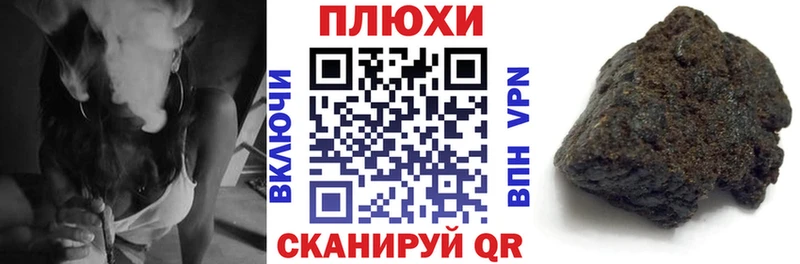 Купить наркоту Куртамыш A PVP Амфетамин Меф мяу мяу Гашиш КОКАИН ГЕРОИН Бошки Шишки