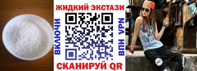 БУТИРАТ 1.4BDO  купить наркотики цена  Куртамыш 