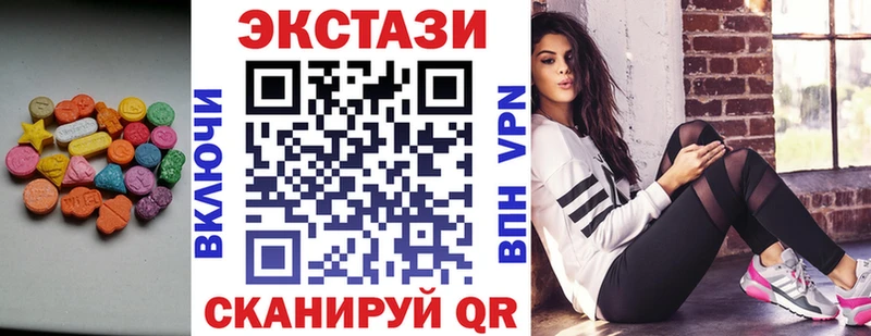 дарк нет состав  blacksprut ТОР  Куртамыш  ЭКСТАЗИ 300 mg 