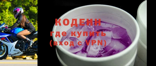 бутират Белокуриха