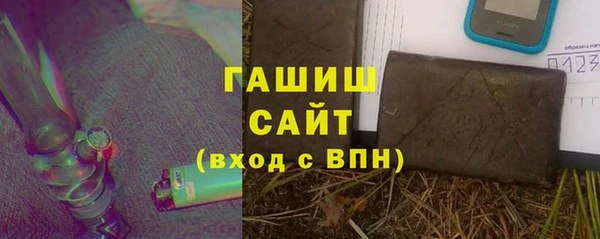 амфетамин Баксан