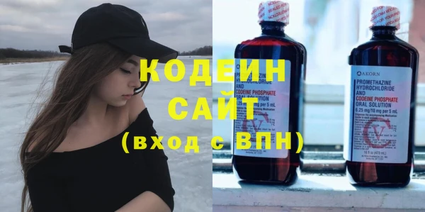 бутират Белокуриха