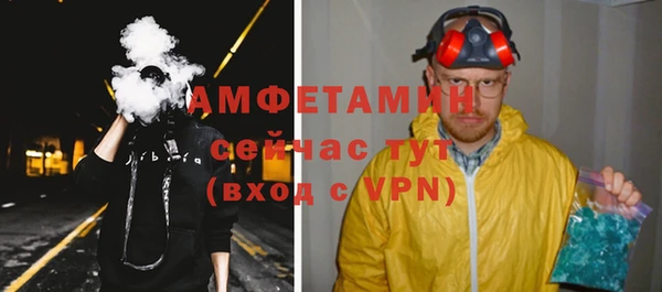 амфетамин Баксан