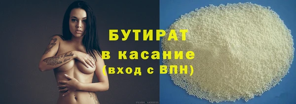 меф VHQ Сосновоборск