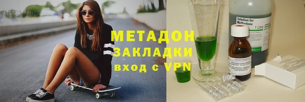 MDMA Premium VHQ Струнино