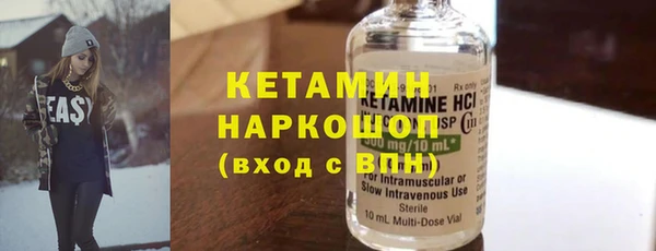 бутират Белокуриха