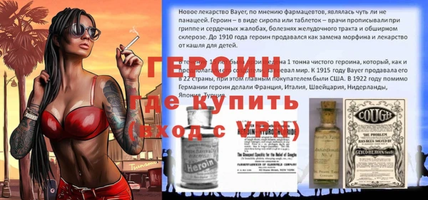 дурь Ступино