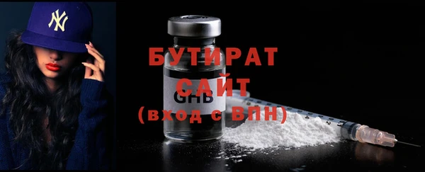 прущая мука Беломорск
