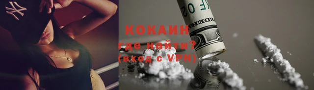 дурь Ступино