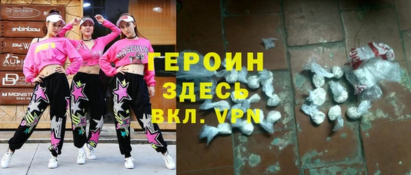 бутират Белокуриха