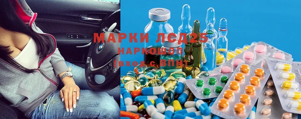 стафф Строитель