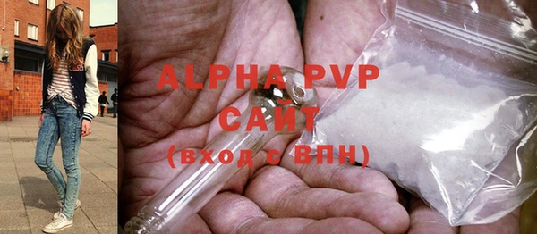 дурь Ступино