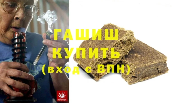герыч Балахна