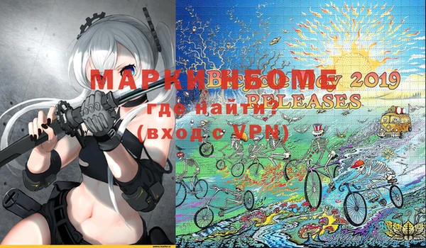 прущая мука Беломорск