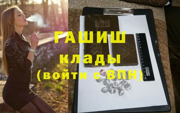 гашиш Сосновка