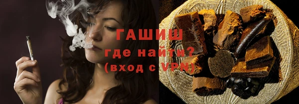 бутират Белокуриха