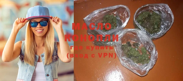 бутират Белокуриха