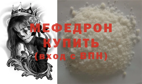 стафф Строитель