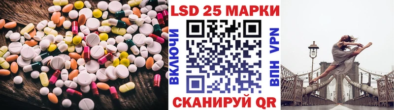 Лсд 25 экстази ecstasy  Куртамыш 