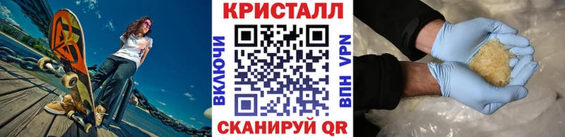где можно купить наркотик  Куртамыш  МЕТАМФЕТАМИН Декстрометамфетамин 99.9% 