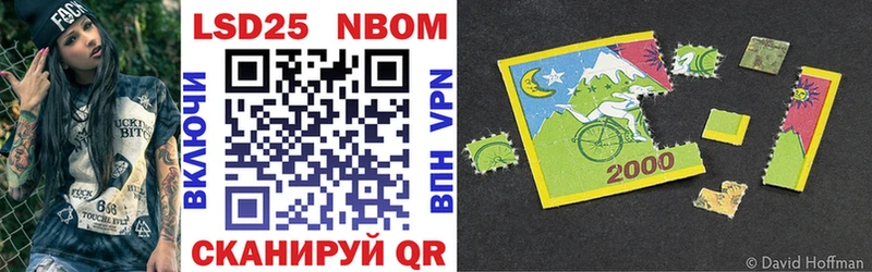 Марки NBOMe 1500мкг  где можно купить   Куртамыш 